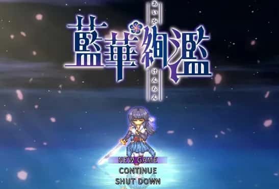 蓝华绚滥封面